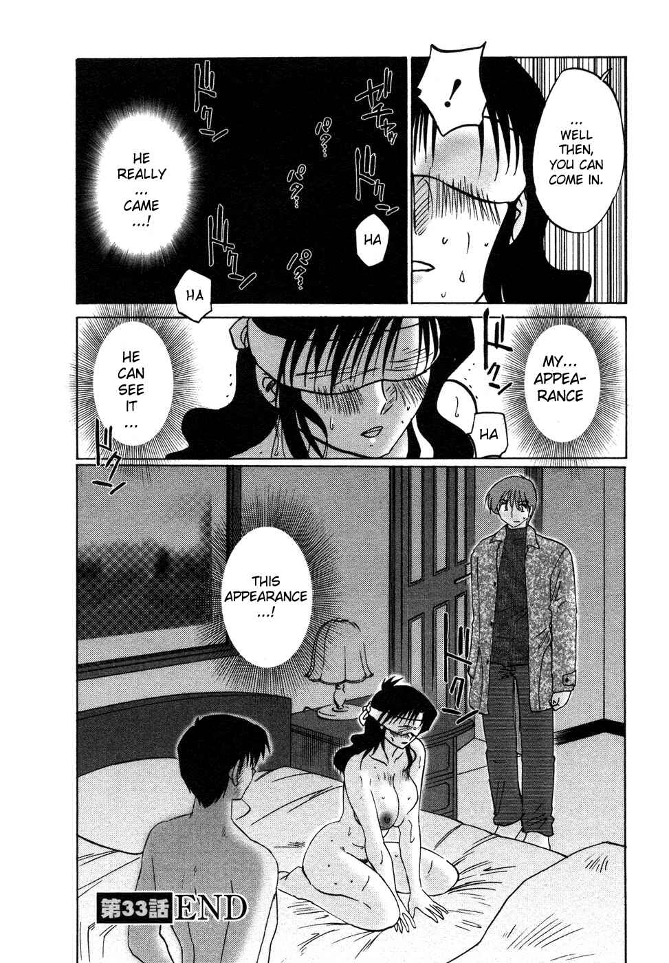 Page 21 Chapter 33 Tatoeba Haha ga