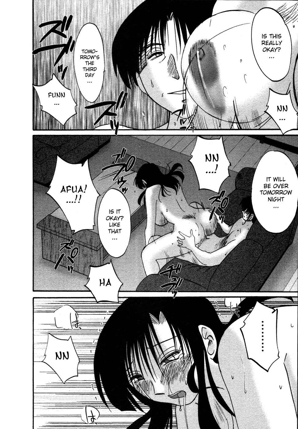 Page 3 Chapter 33 Tatoeba Haha ga