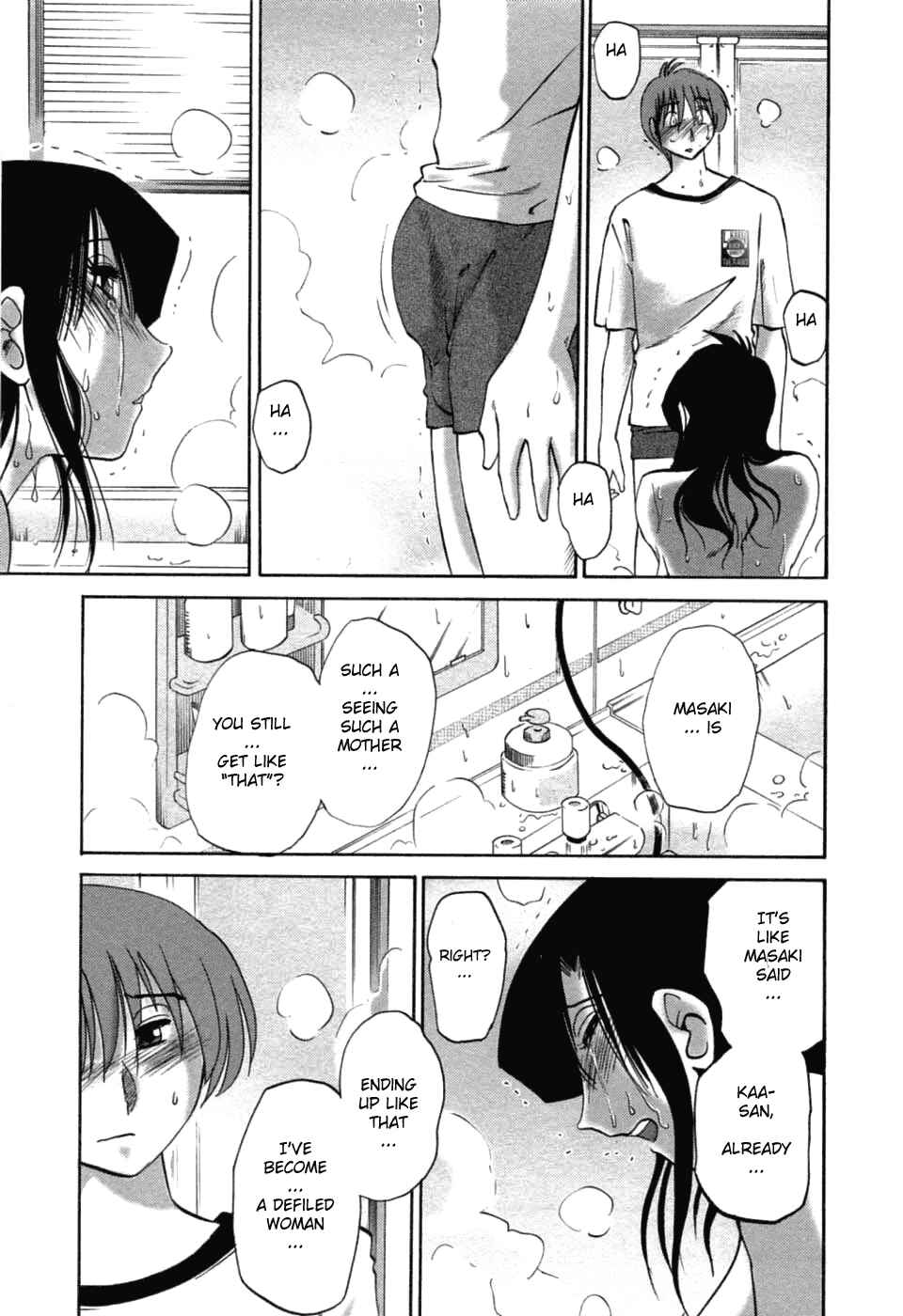 Page 19 Chapter 45 Tatoeba Haha ga