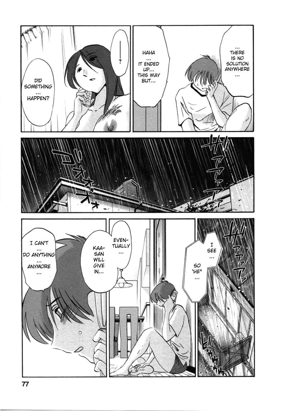 Page 13 Chapter 46 Tatoeba Haha ga