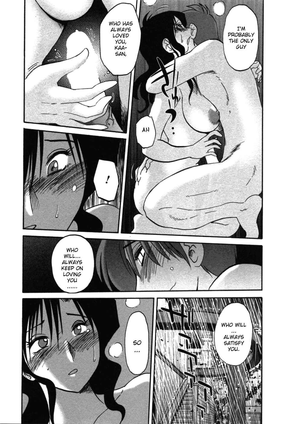 Page 23 Chapter 46 Tatoeba Haha ga