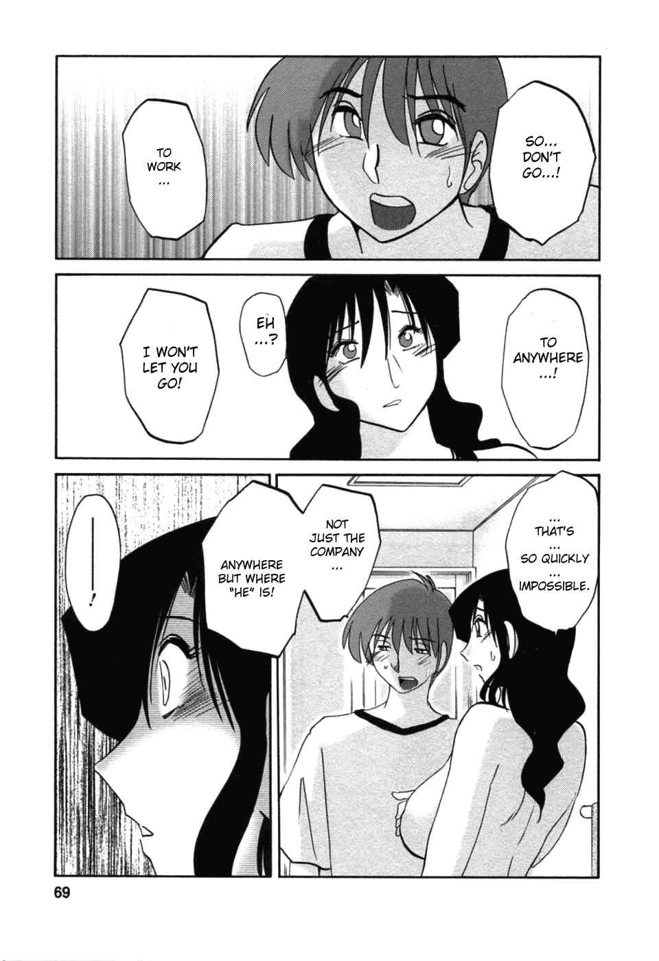 Page 5 Chapter 46 Tatoeba Haha ga