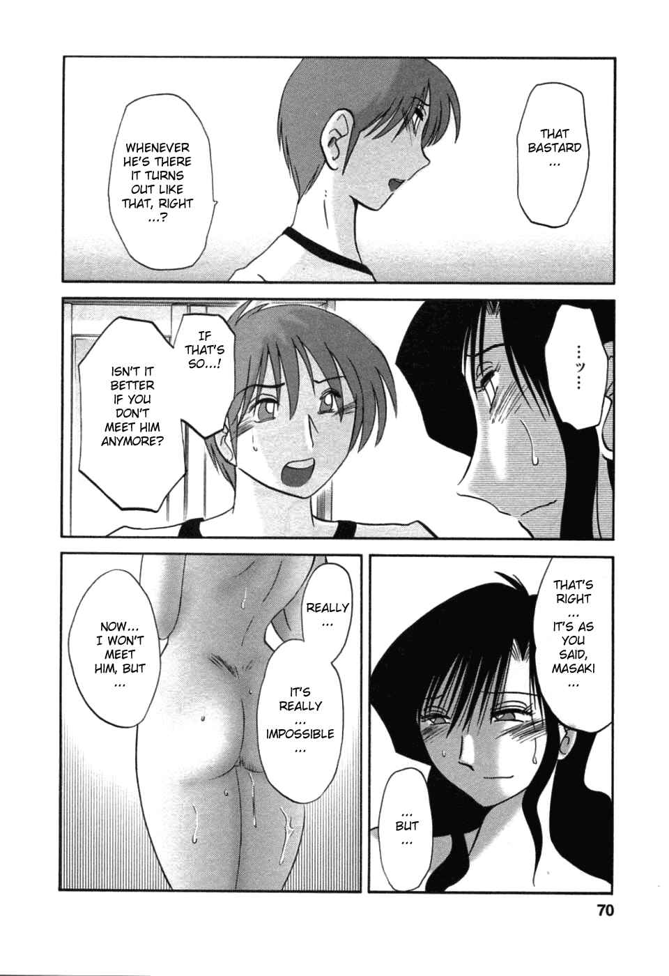 Page 6 Chapter 46 Tatoeba Haha ga
