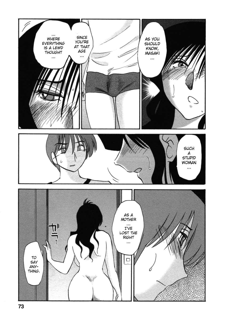 Page 9 Chapter 46 Tatoeba Haha ga