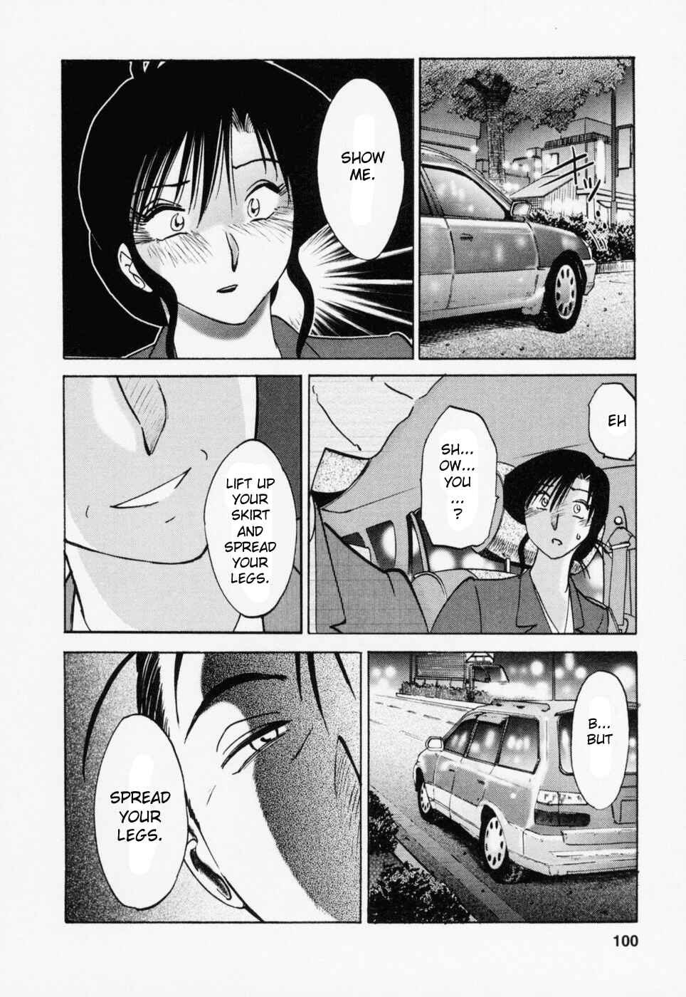 Page 12 Chapter 22 Tatoeba Haha ga