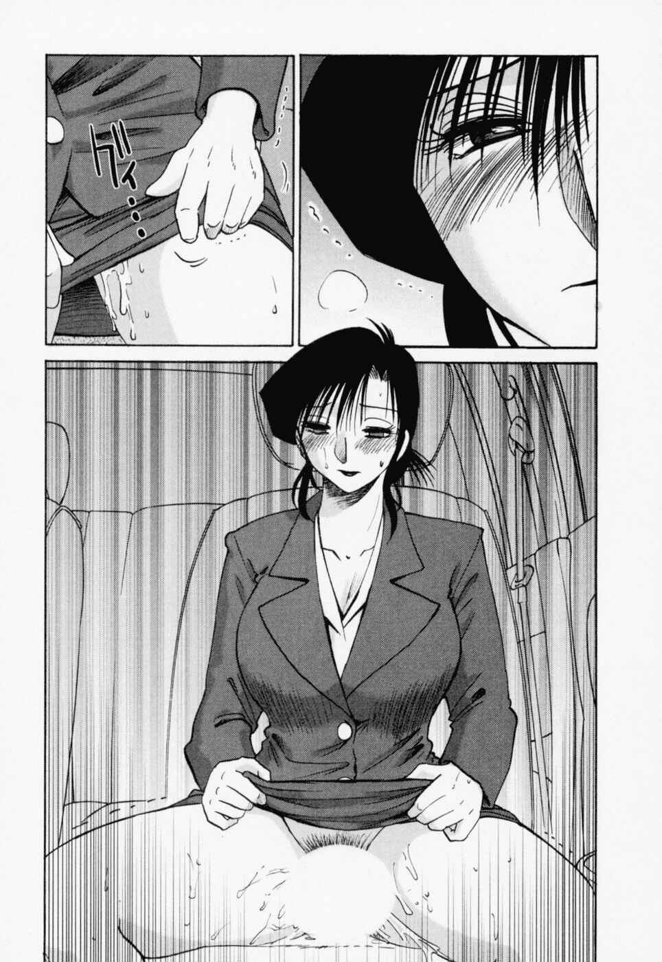 Page 13 Chapter 22 Tatoeba Haha ga