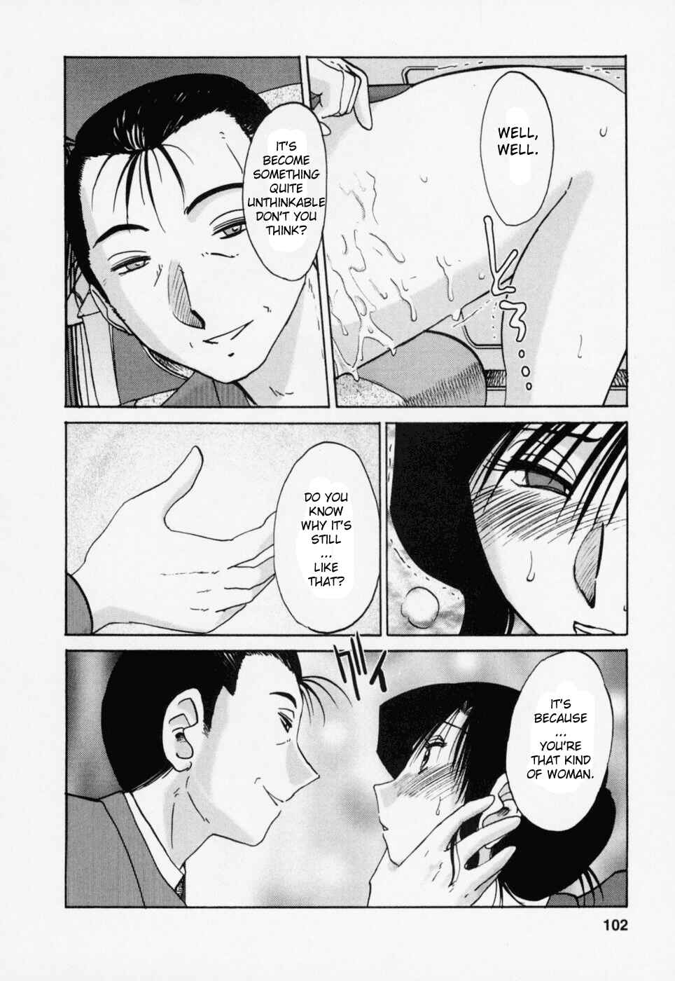 Page 14 Chapter 22 Tatoeba Haha ga