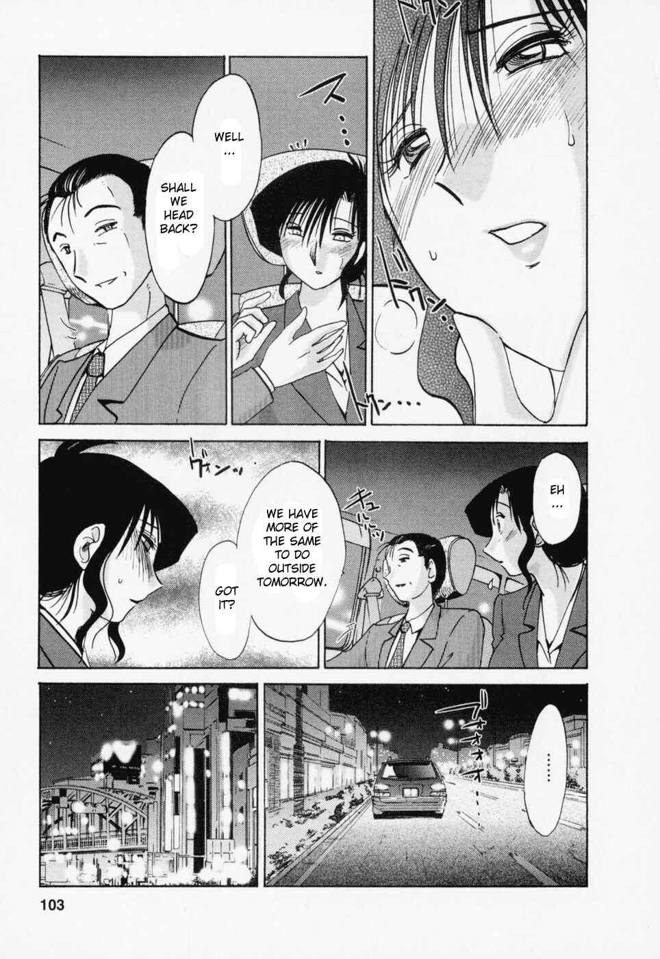 Page 15 Chapter 22 Tatoeba Haha ga