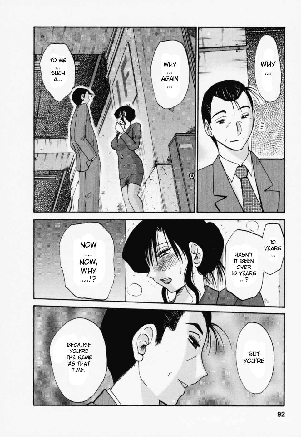 Page 4 Chapter 22 Tatoeba Haha ga