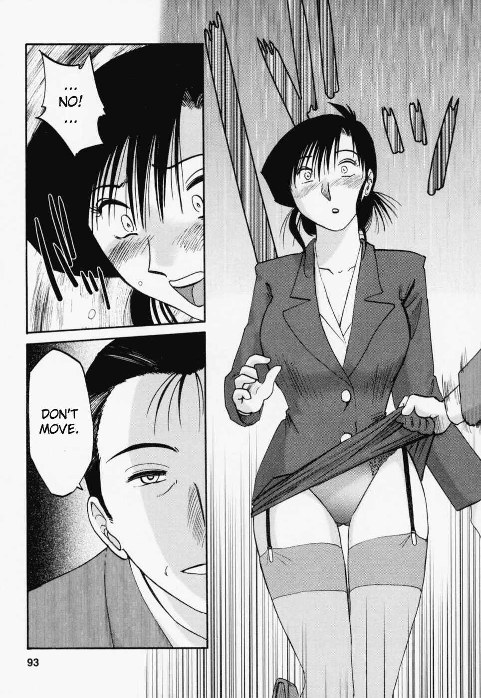 Page 5 Chapter 22 Tatoeba Haha ga