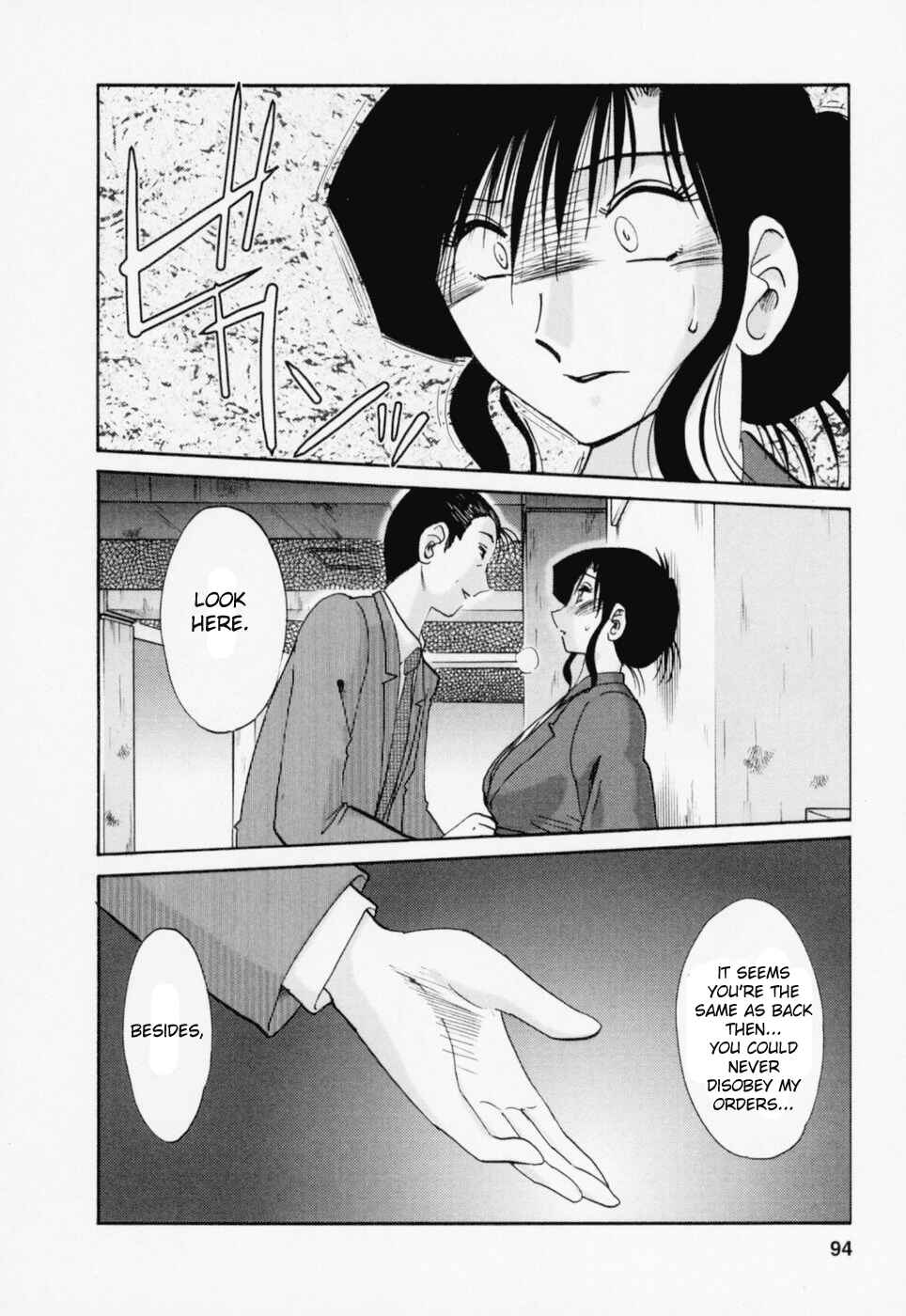 Page 6 Chapter 22 Tatoeba Haha ga