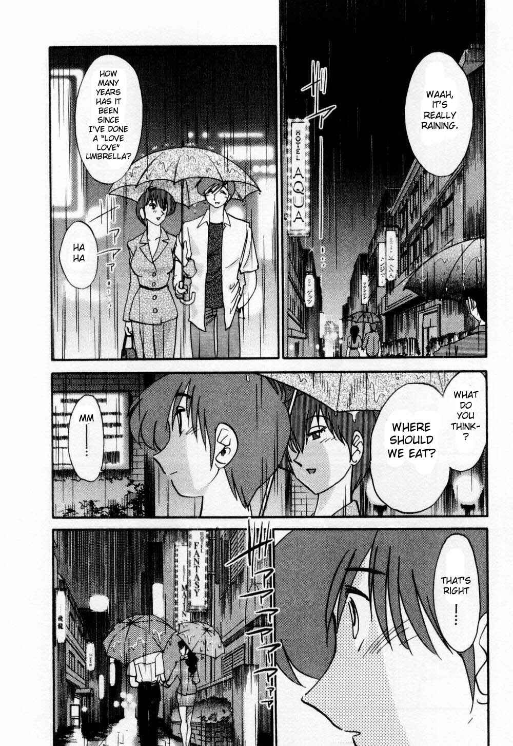 Page 12 Chapter 5 Tatoeba Haha ga