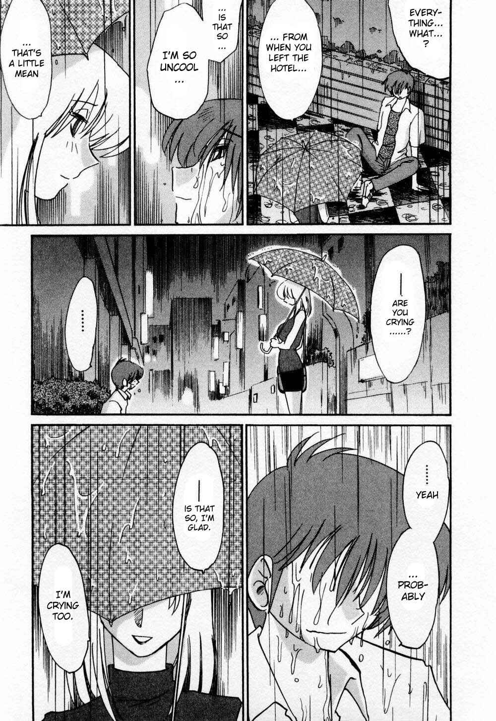 Page 21 Chapter 5 Tatoeba Haha ga