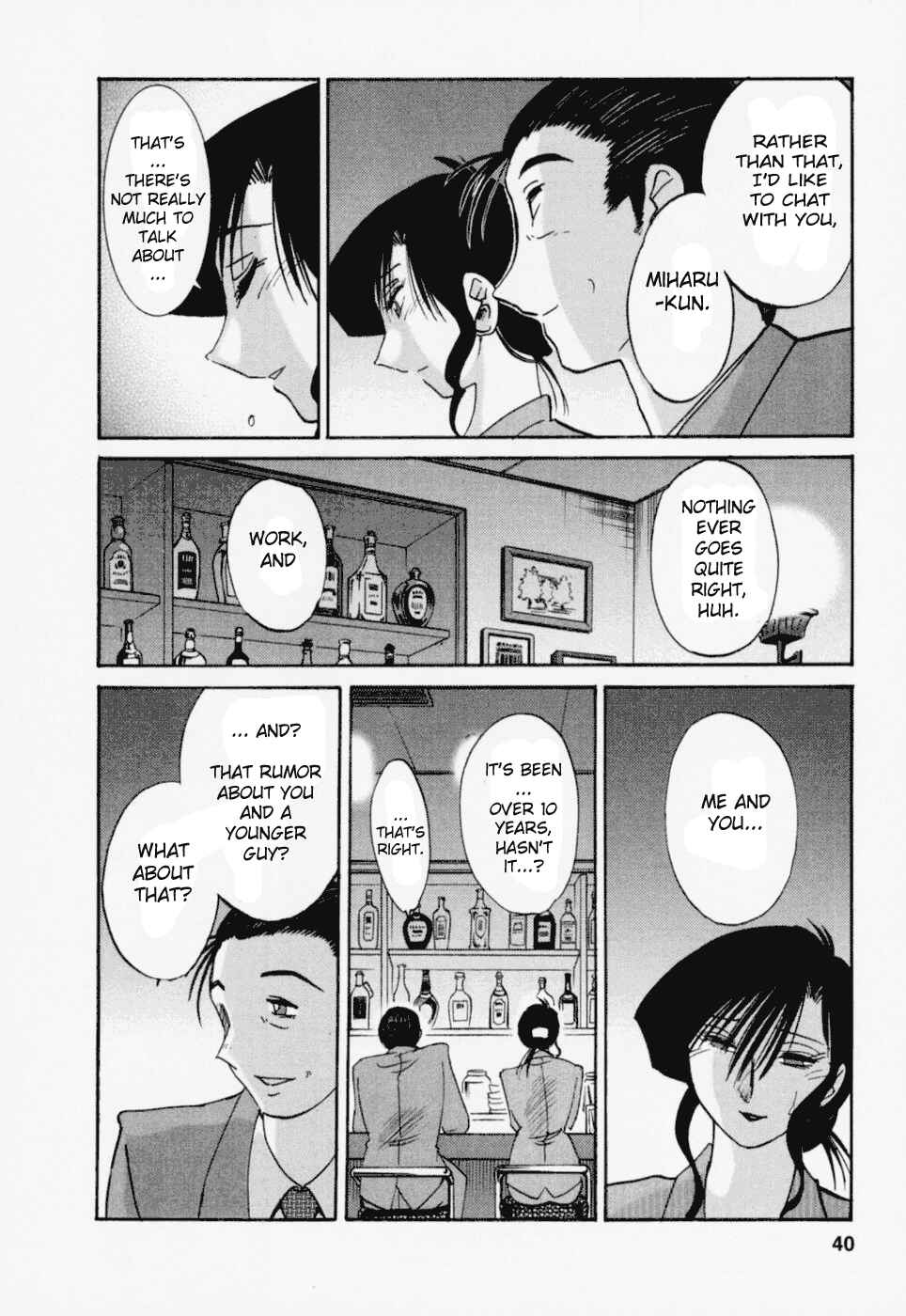 Page 12 Chapter 19 Tatoeba Haha ga