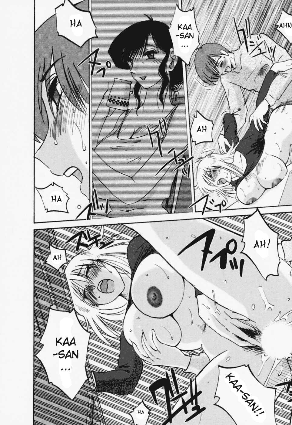 Page 16 Chapter 19 Tatoeba Haha ga