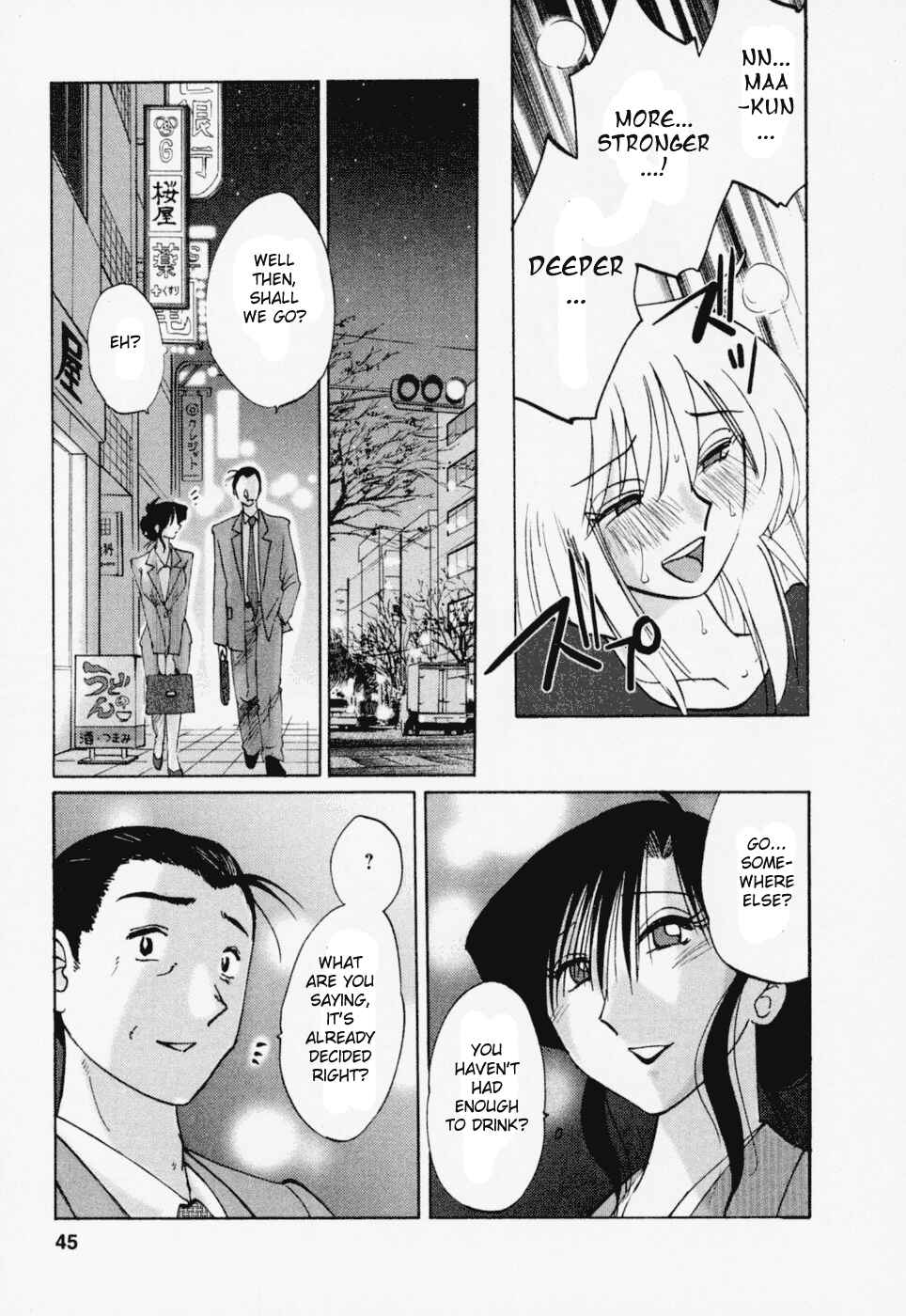 Page 17 Chapter 19 Tatoeba Haha ga