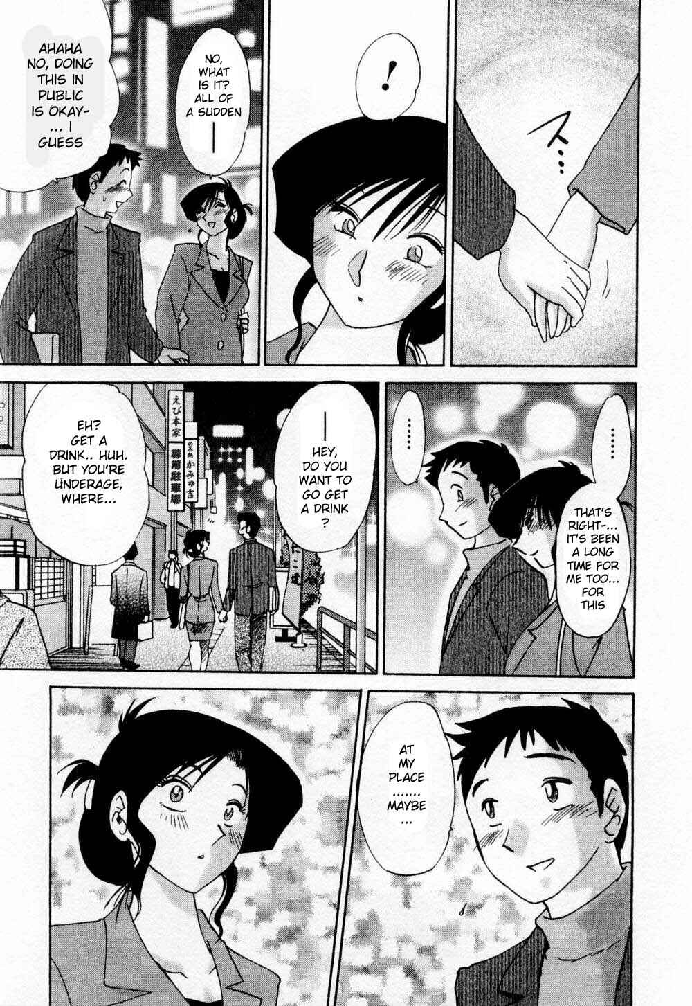 Page 11 Chapter 7 Tatoeba Haha ga