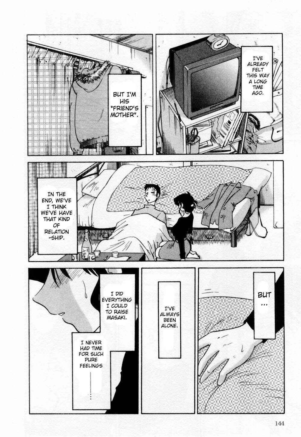Page 14 Chapter 7 Tatoeba Haha ga