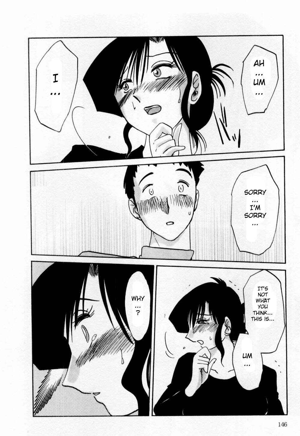 Page 16 Chapter 7 Tatoeba Haha ga