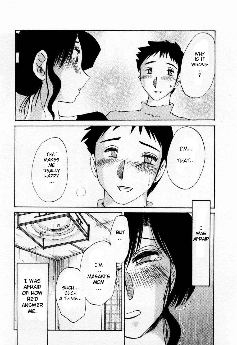 Page 17 Chapter 7 Tatoeba Haha ga