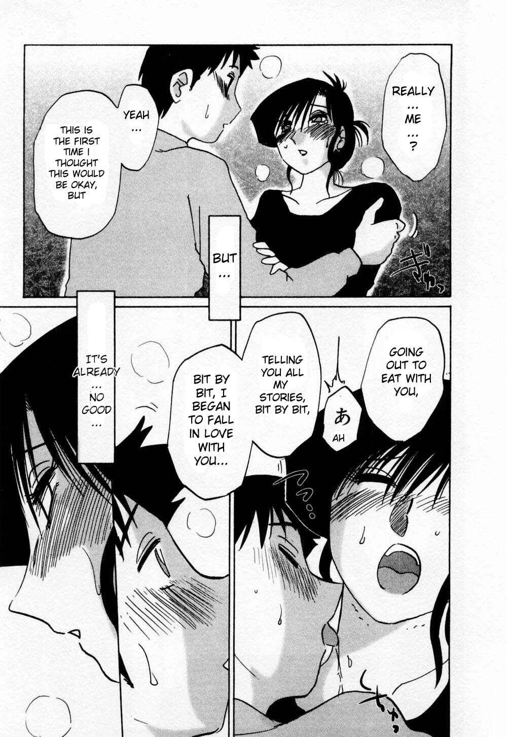 Page 19 Chapter 7 Tatoeba Haha ga