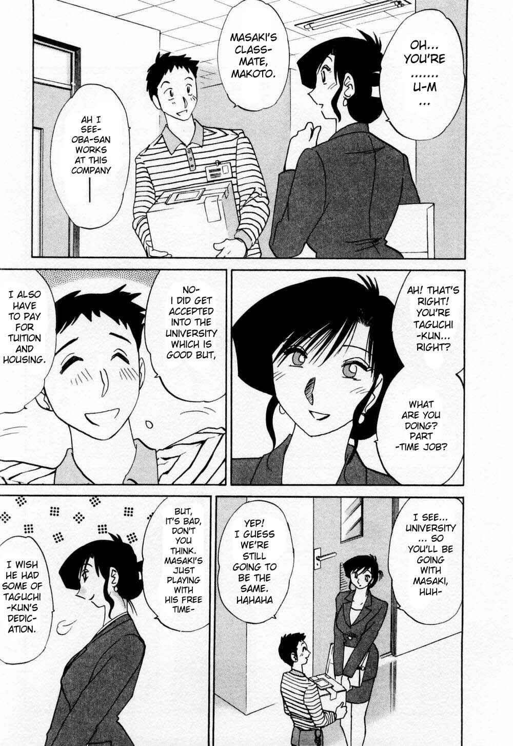 Page 5 Chapter 7 Tatoeba Haha ga