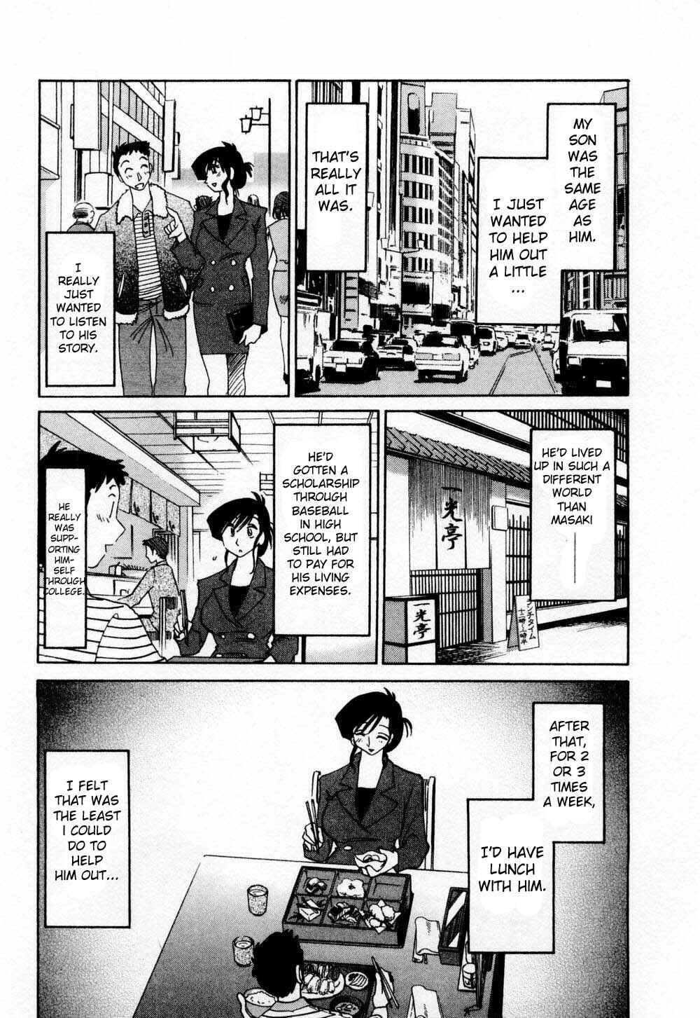 Page 7 Chapter 7 Tatoeba Haha ga