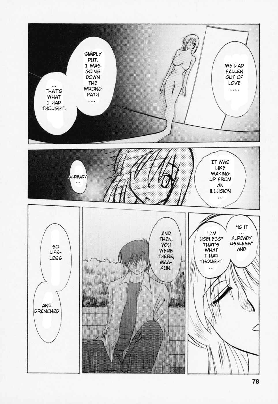 Page 10 Chapter 21 Tatoeba Haha ga