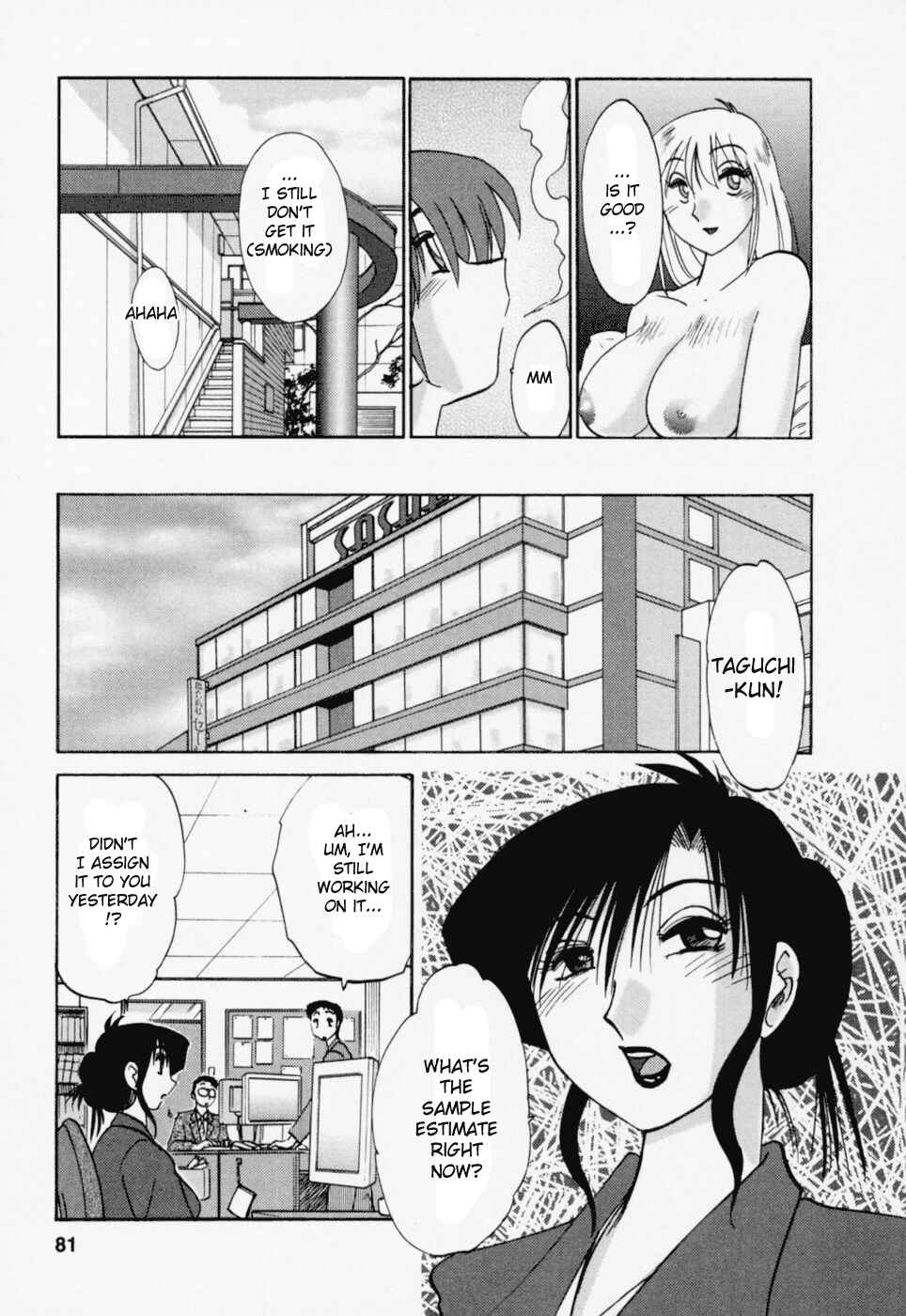 Page 13 Chapter 21 Tatoeba Haha ga
