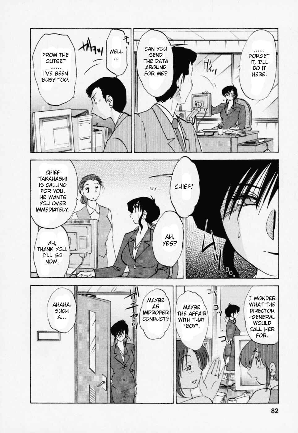 Page 14 Chapter 21 Tatoeba Haha ga