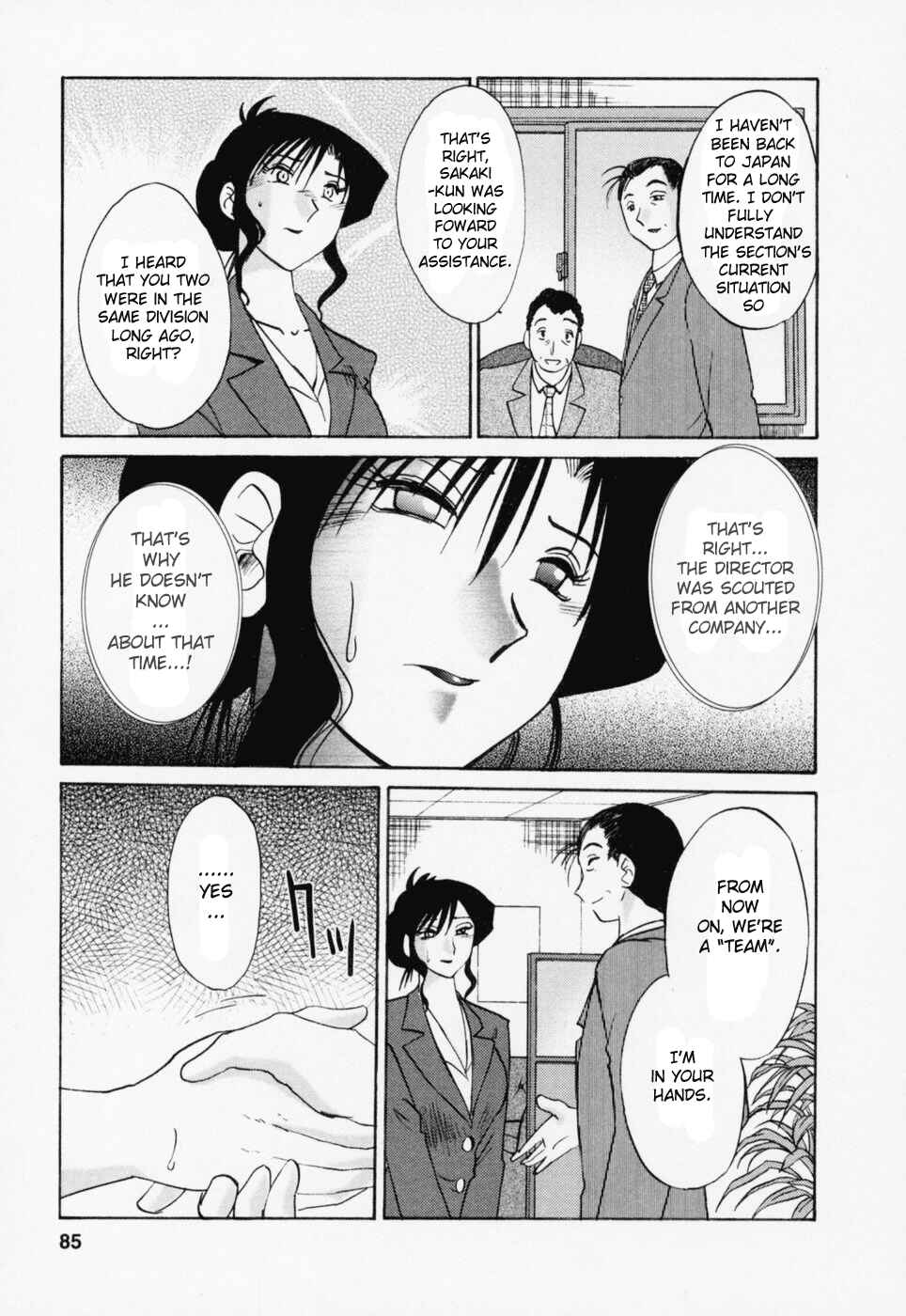 Page 17 Chapter 21 Tatoeba Haha ga