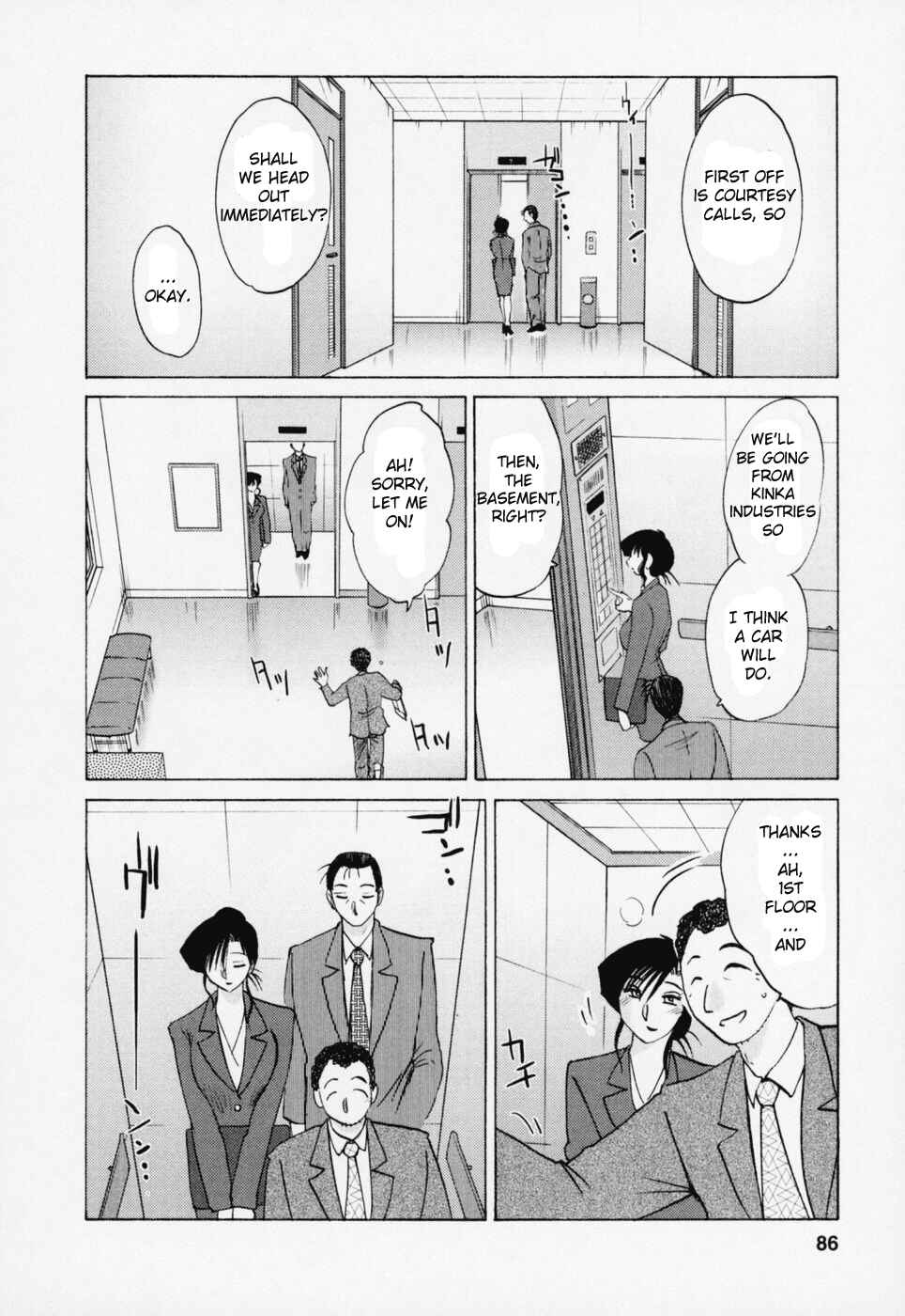Page 18 Chapter 21 Tatoeba Haha ga