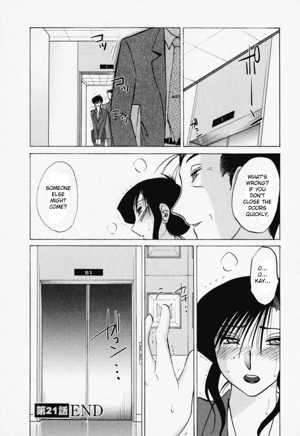 Page 20 Chapter 21 Tatoeba Haha ga