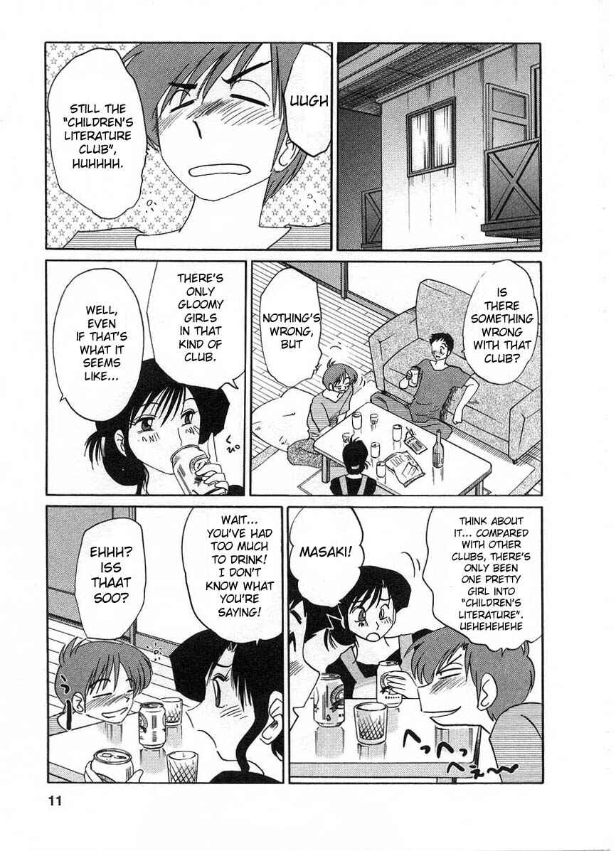 Page 12 Chapter 9 Tatoeba Haha ga