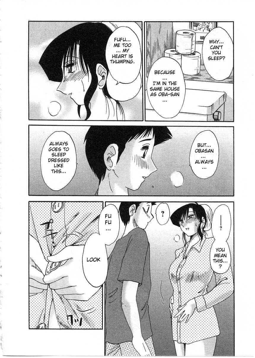 Page 17 Chapter 9 Tatoeba Haha ga