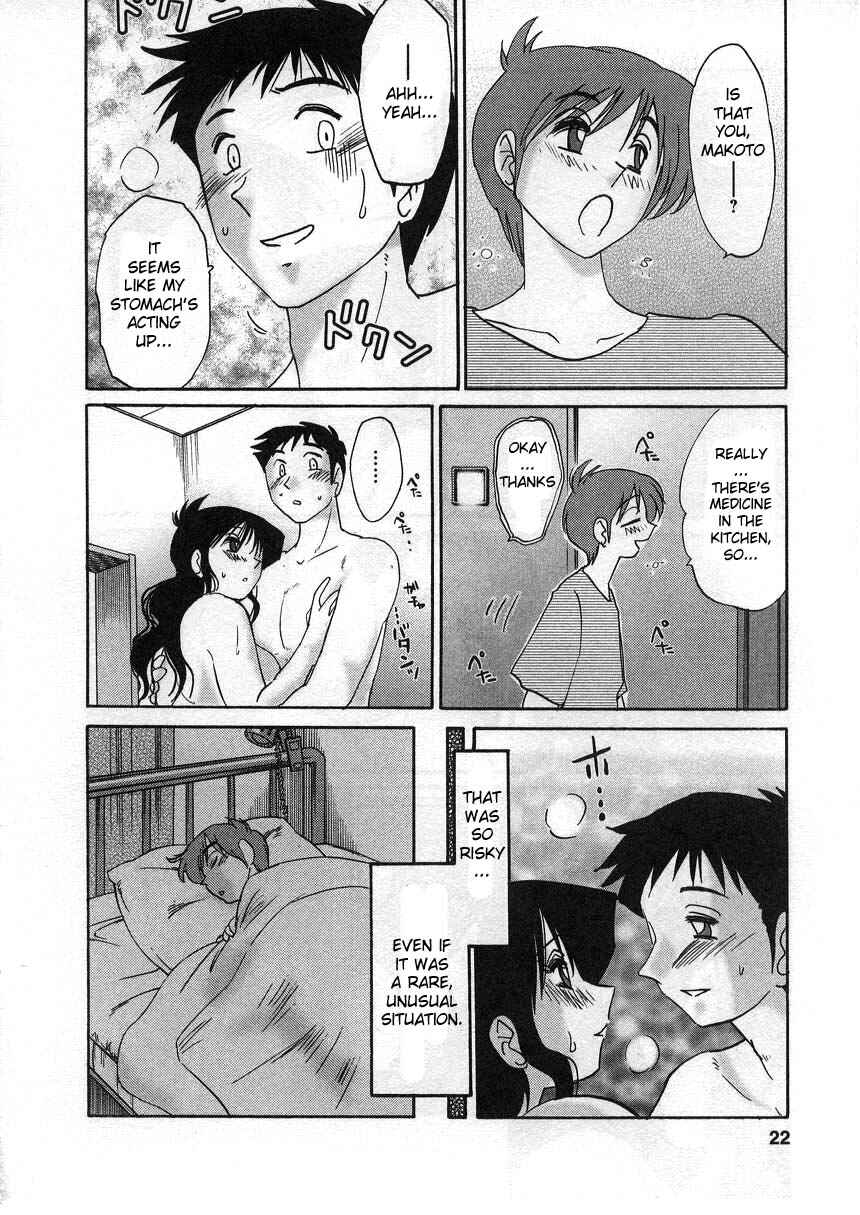 Page 23 Chapter 9 Tatoeba Haha ga