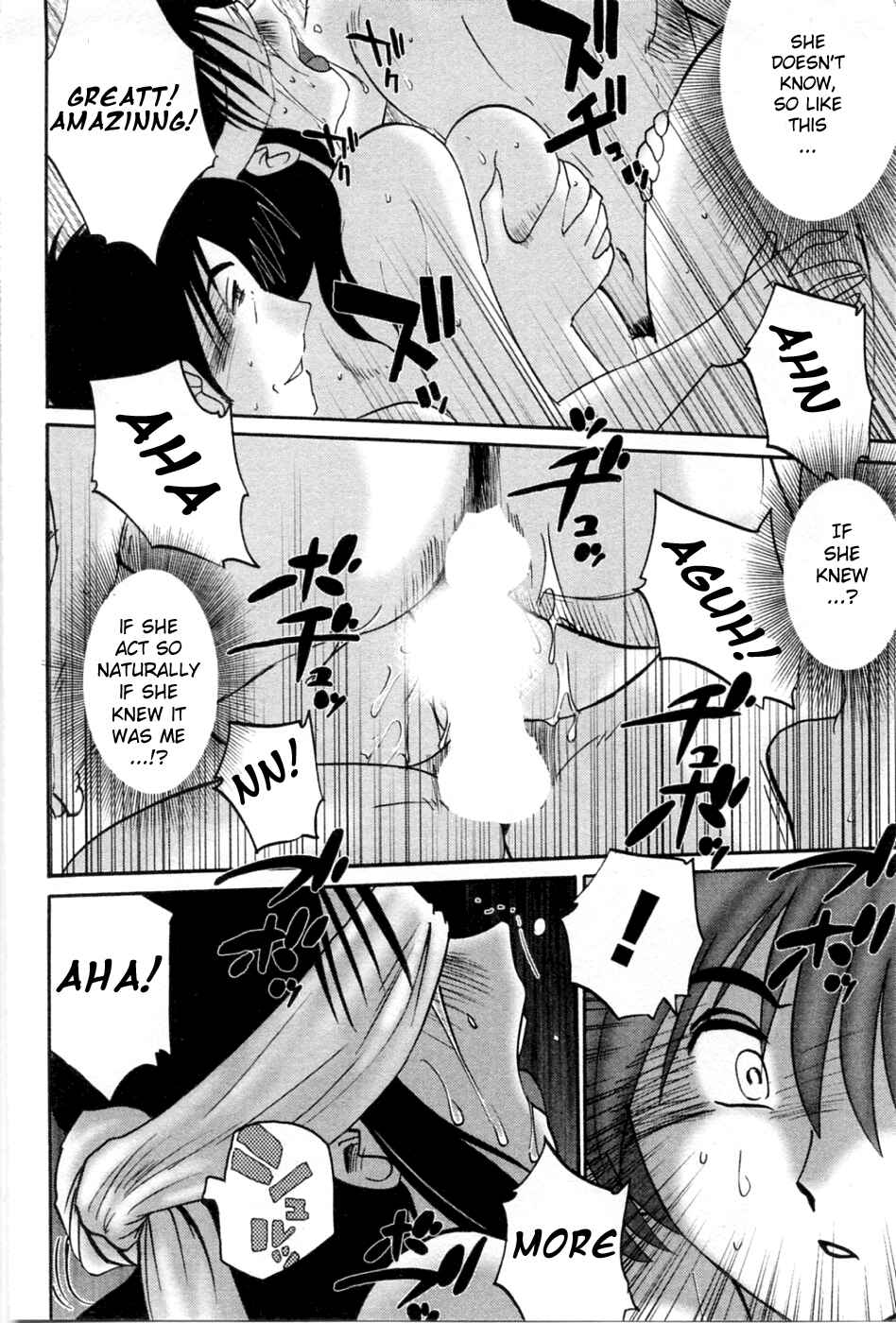 Page 18 Chapter 35 Tatoeba Haha ga