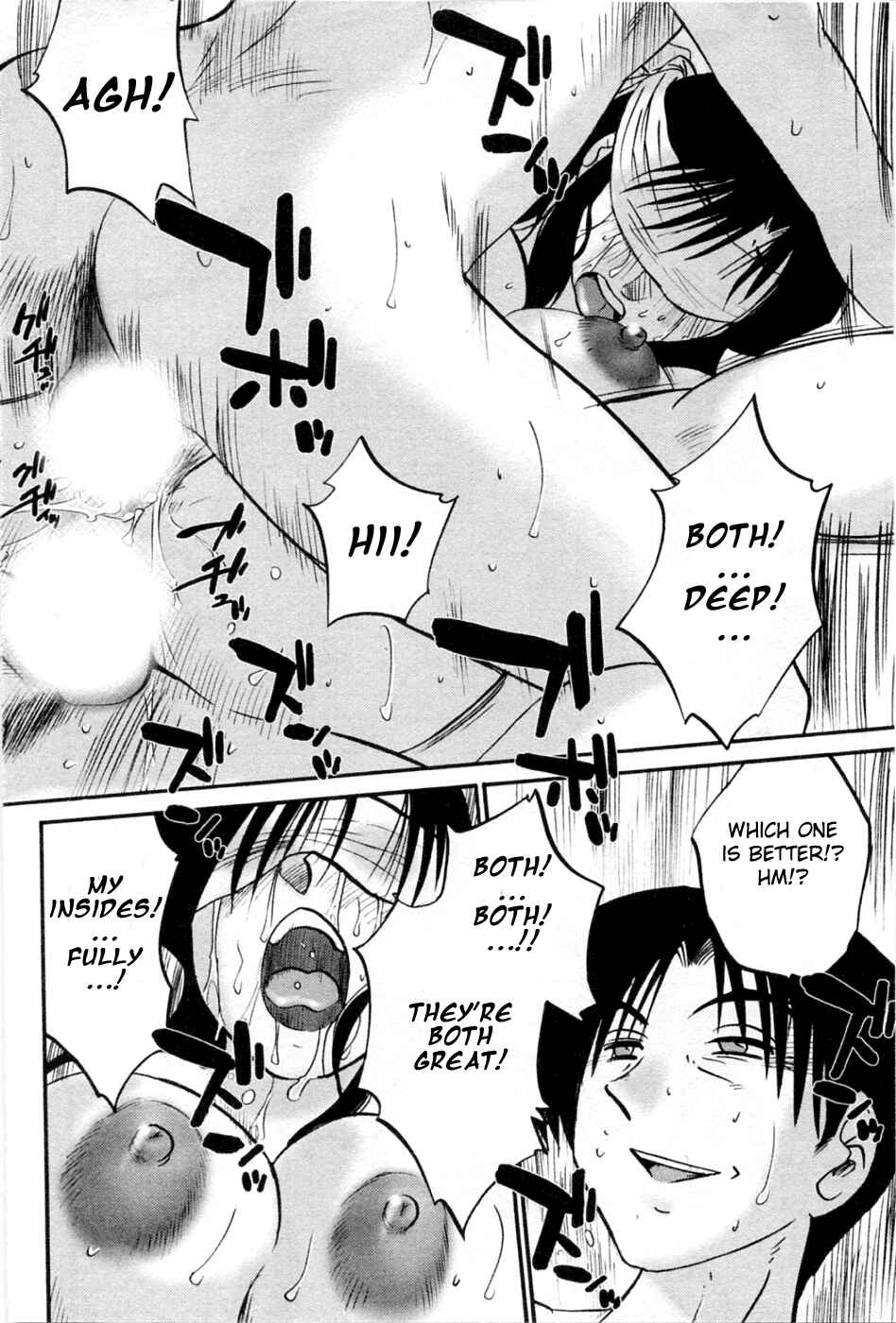 Page 22 Chapter 35 Tatoeba Haha ga