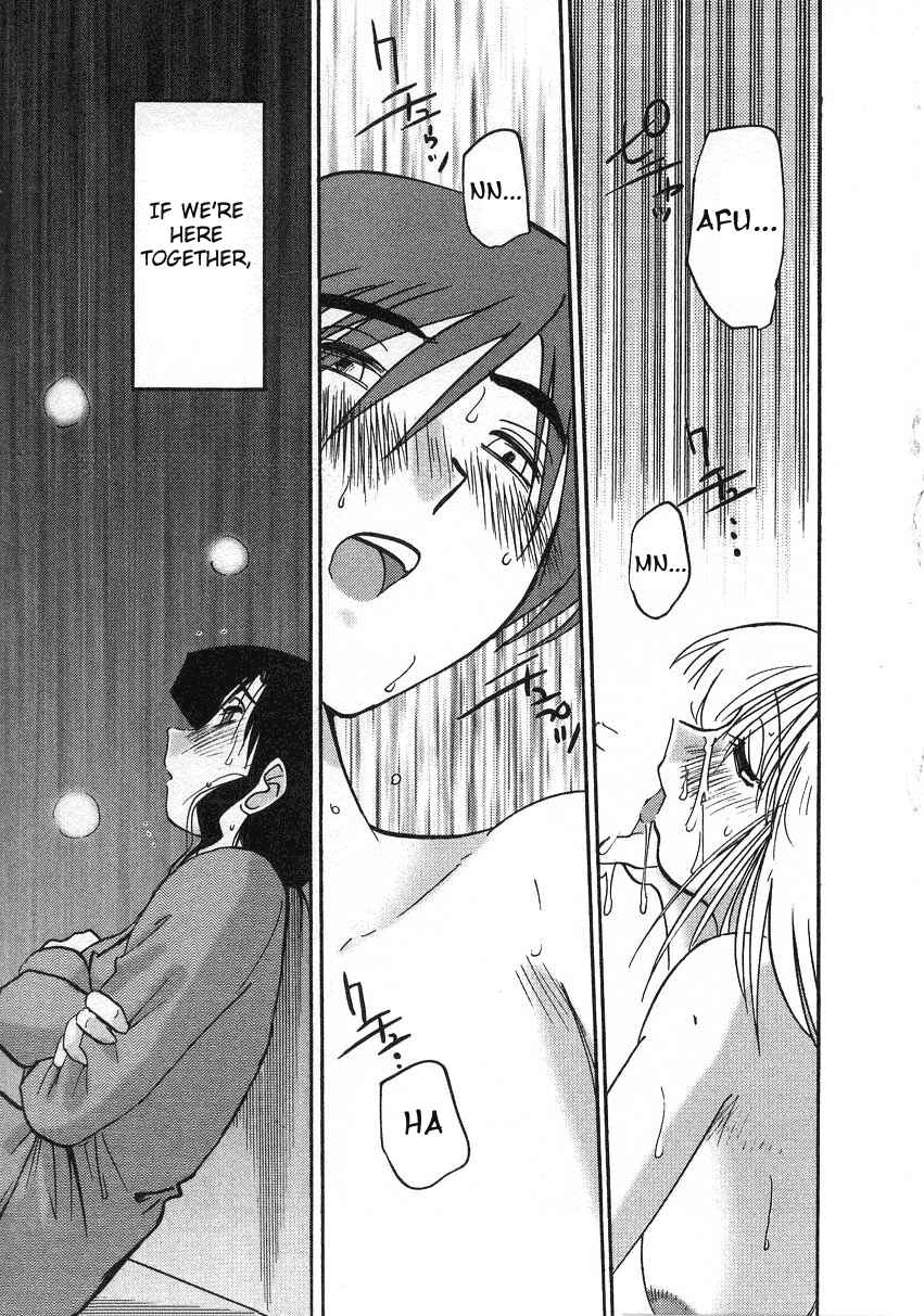 Page 17 Chapter 17 Tatoeba Haha ga