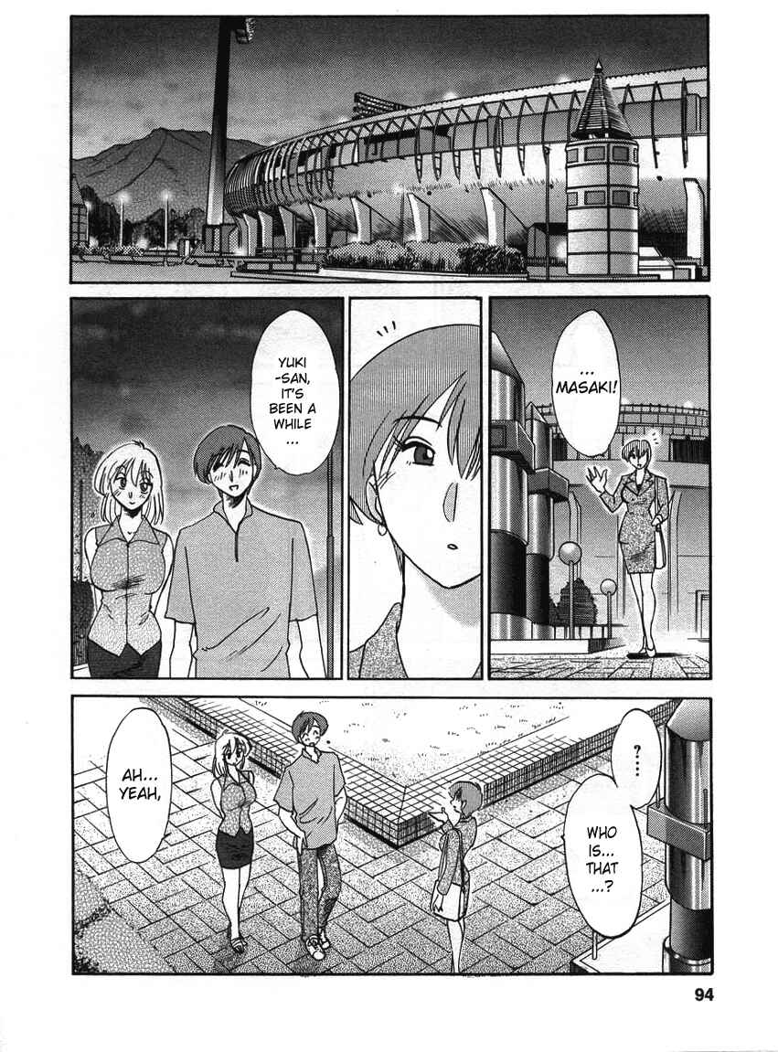 Page 10 Chapter 13 Tatoeba Haha ga