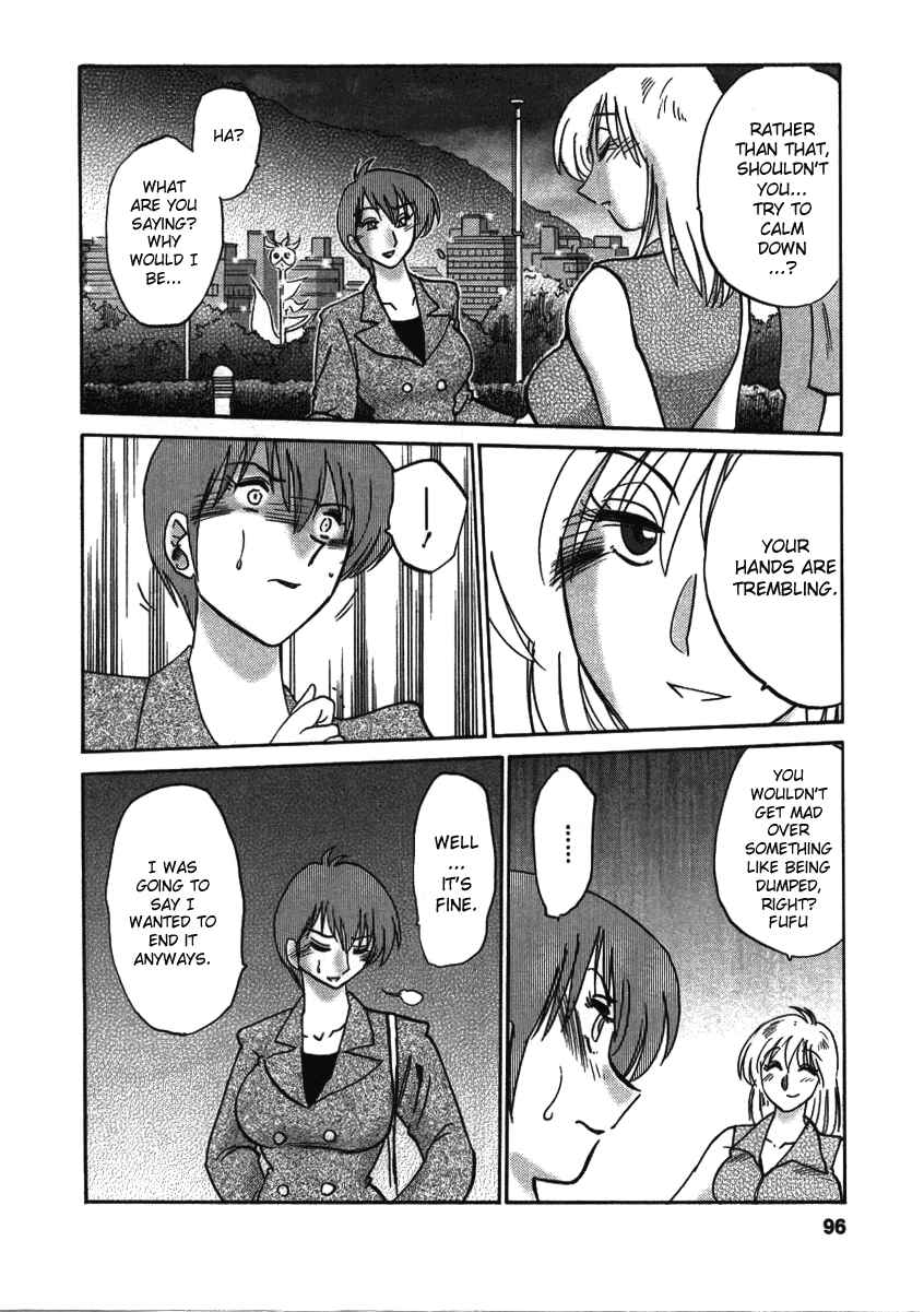 Page 12 Chapter 13 Tatoeba Haha ga