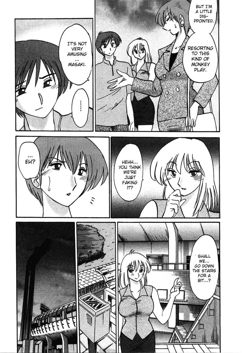 Page 13 Chapter 13 Tatoeba Haha ga