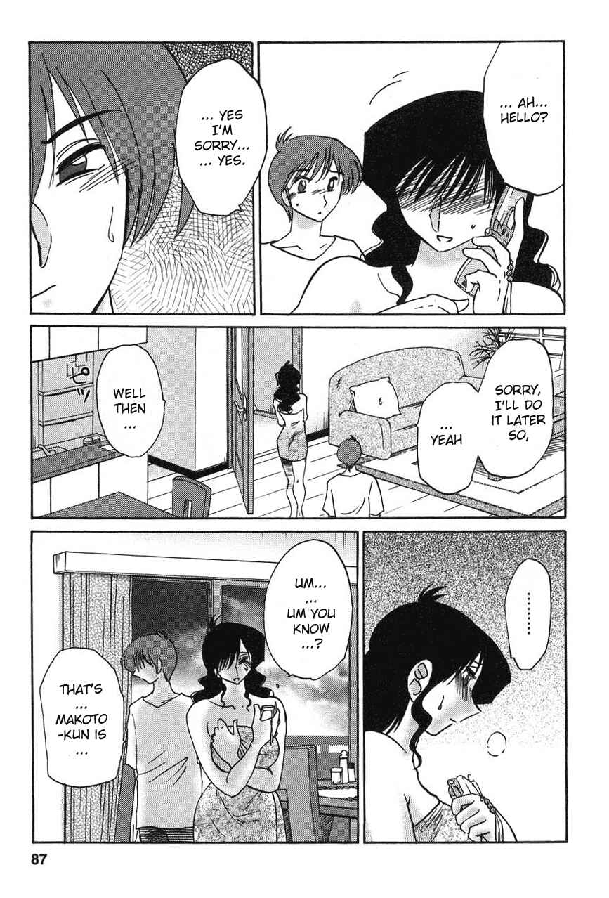 Page 3 Chapter 13 Tatoeba Haha ga