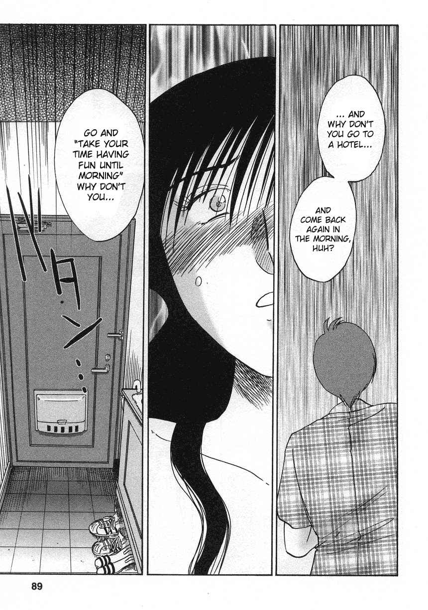 Page 5 Chapter 13 Tatoeba Haha ga