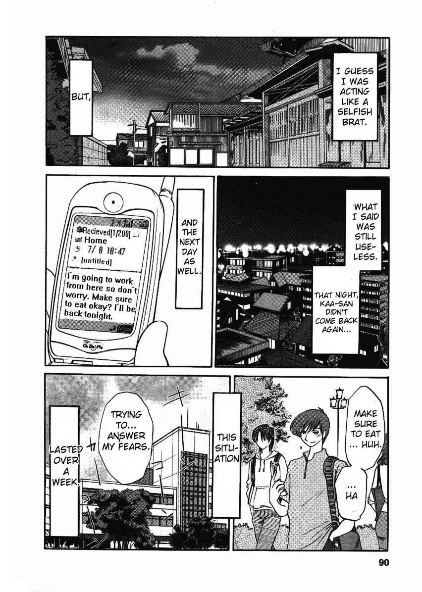 Page 6 Chapter 13 Tatoeba Haha ga