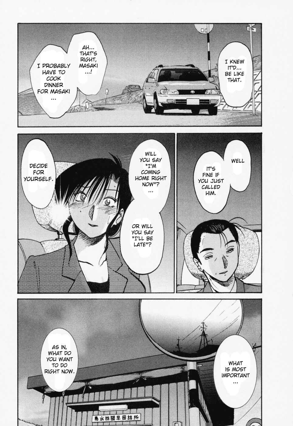 Page 11 Chapter 23 Tatoeba Haha ga
