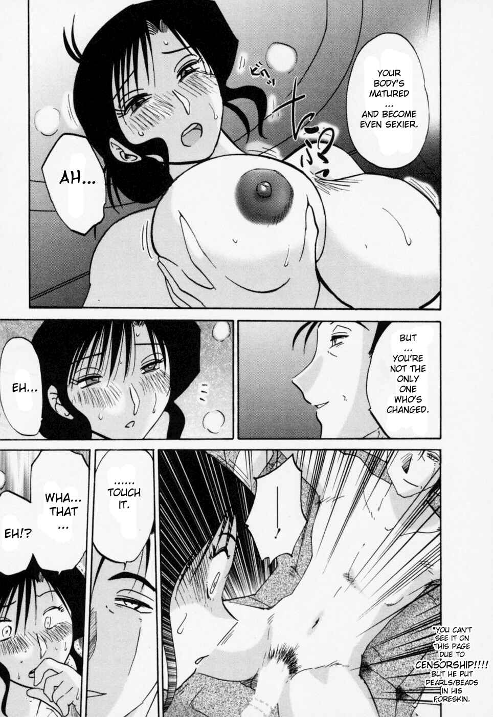 Page 19 Chapter 23 Tatoeba Haha ga