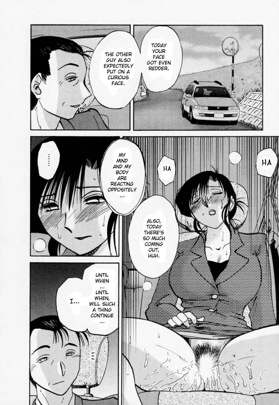Page 4 Chapter 23 Tatoeba Haha ga