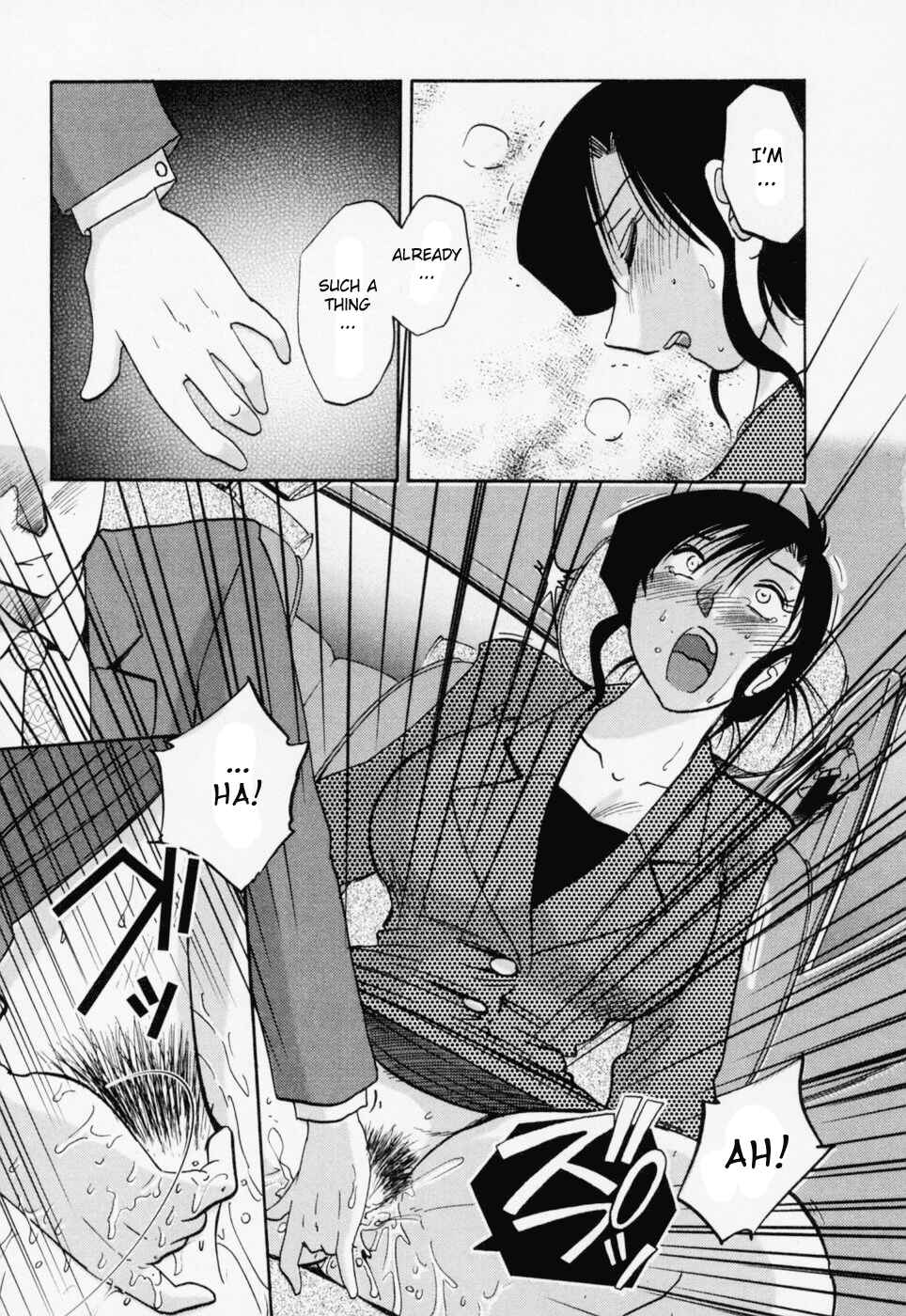 Page 5 Chapter 23 Tatoeba Haha ga