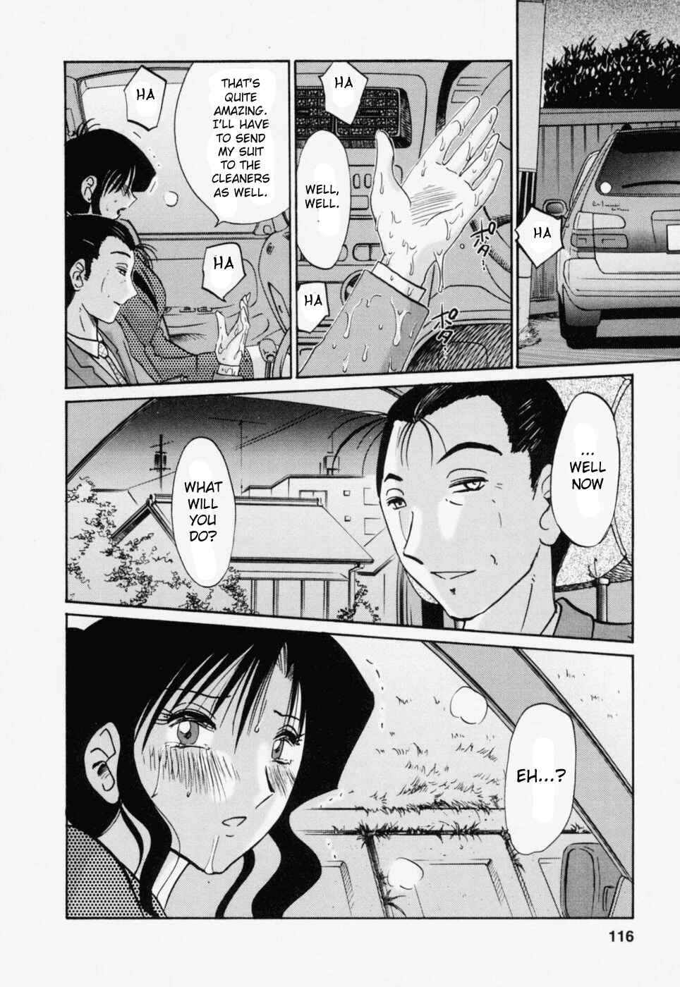 Page 8 Chapter 23 Tatoeba Haha ga